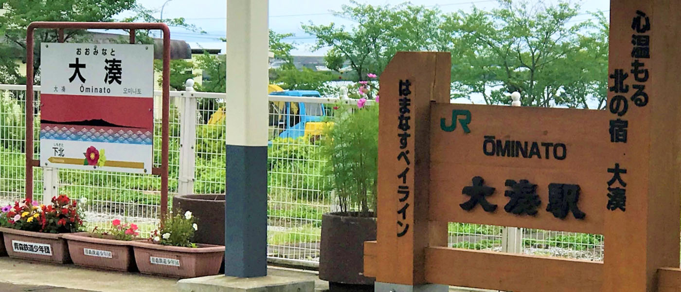 アクセス イメージ