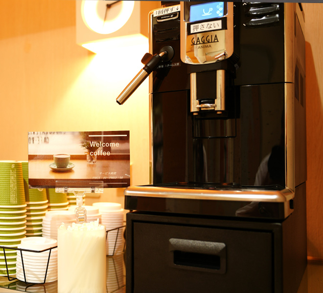 ウェルカムコーヒー